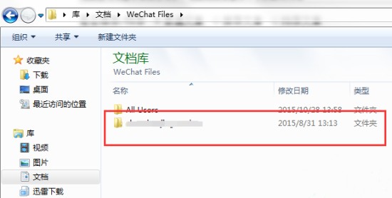 电脑版微信无法登陆怎么办？s