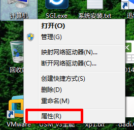 win7右键没有个性化怎么办?