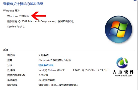 win7右键没有个性化怎么办?