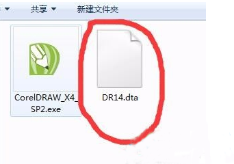 电脑安装coreldraw x4提示错误24怎么办?