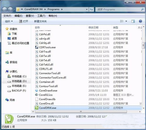 电脑安装coreldraw x4提示错误24怎么办?
