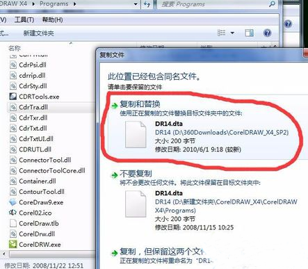 电脑安装coreldraw x4提示错误24怎么办?
