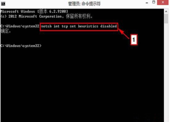 win8系统网络受限制该怎么办