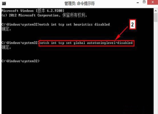 win8系统网络受限制该怎么办