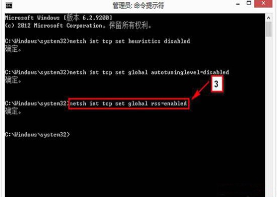 win8系统网络受限制该怎么办