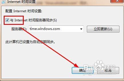 ie浏览器打开网页提示安全证书有问题怎么办