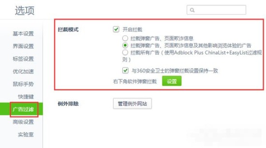 电脑开机自动弹出广告窗口该怎么办
