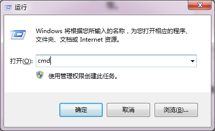 电脑出厂日期怎么看
