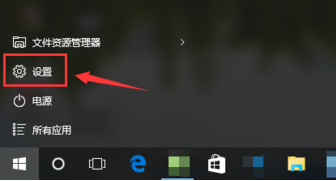win10系统中怎么使用小米音响 