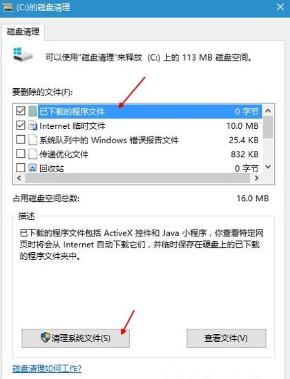 电脑里的winsxs是什么