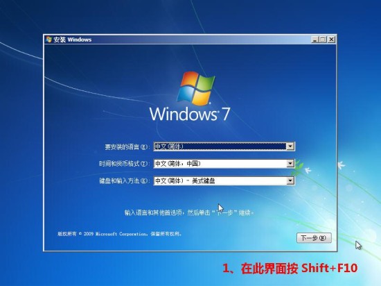 怎么使用diskpart命令给电脑硬盘分区
