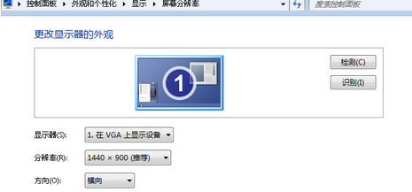 电脑使用迅雷看看花屏怎么办