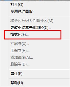 使用win8/win10双系统怎么删除一个系统
