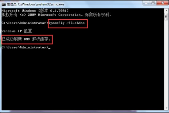 电脑网页无法浏览如何处理