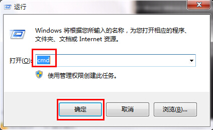 雨林木风win7中怎么测试自己的网速 