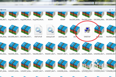 大地win7系统下dx11怎么安装 