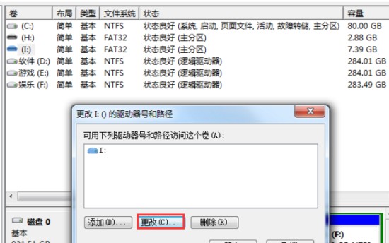 怎么解决sd卡无法完成格式化的故障