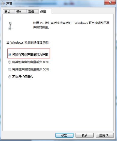 为什么笔记本电脑突然没声音了