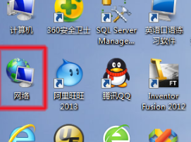 电脑公司win7怎么查看工作组计算机 