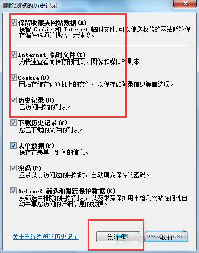 深度winxp下无法打开Internet站点该怎么办