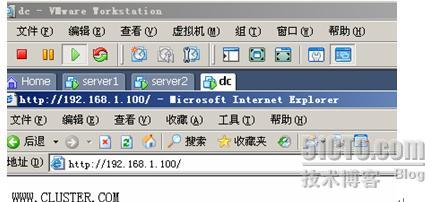 Windows 2003 群集的搭建