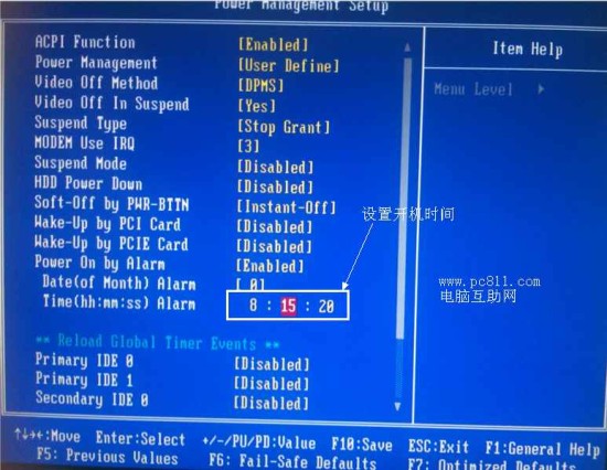 设置每天早晨自动开机