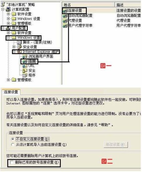 电脑本地连接图标不见了怎么办