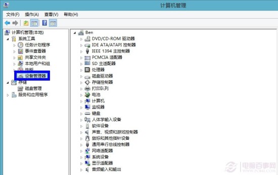 怎么看电脑有没有无线网卡