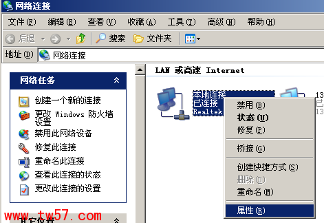 取消局域网隐身