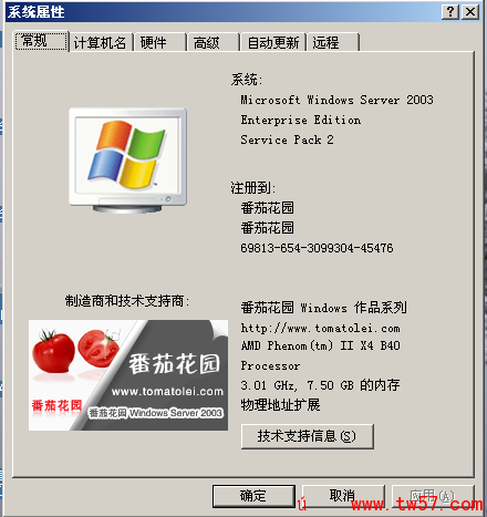 xp效果之性能优化