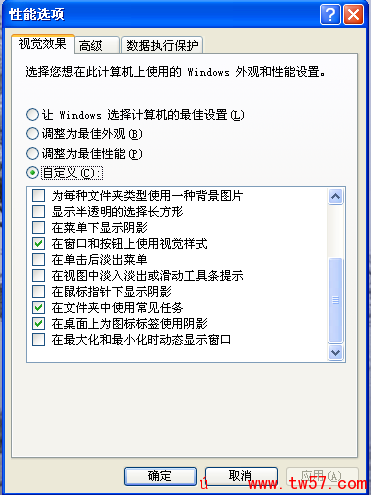 xp效果之性能优化