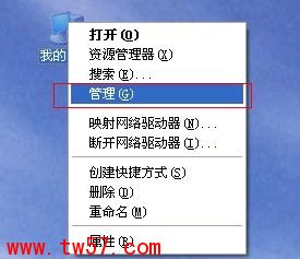 开启DHCP Client服务