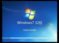 大地ghost win7 SP1 32位旗舰版V2016.09系统下载