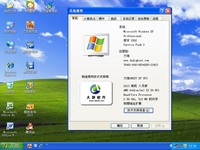 大地GHOST XP SP3 8.1装机版V2012.11系统下载 