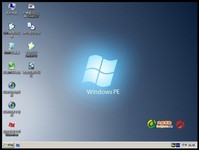 大地GHOST XP SP3 极速装机版V2014.01【新春版】系统下载 